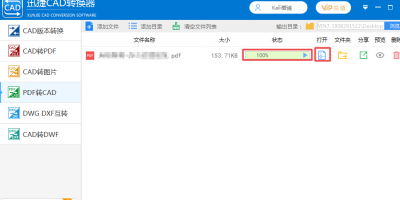 PDFD(zhun)QCADļW(xu)(hu)@һID(zhun)Q