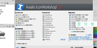 iconworkshopXD(bio)