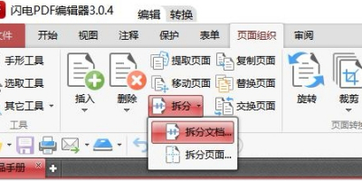 βPDFęnٲPDF