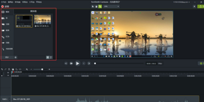 Camtasia StudioܛİbԼʹý̳̿@
