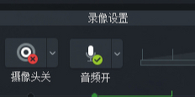 ܛcamtasia studioô