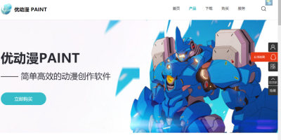 ŶPAINTѡ˰滹EX棿ѡ