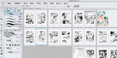 ŶPAINT˰EX֮ʲô죿⿴