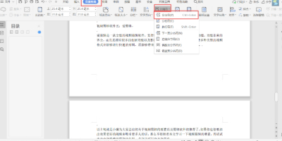 WordôٻһҳѧУҳд