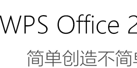 Word齱ȯ齱ȯļ򵥷