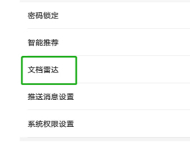 WPSôýյĵԶ򿪣򵥷̸