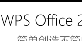 WPSĵͼƬʾȫʲôԭԭ޸ķ