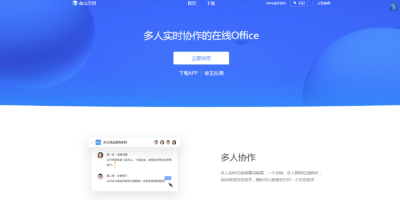 WPSĵеļܹɾ𣿾ɾ