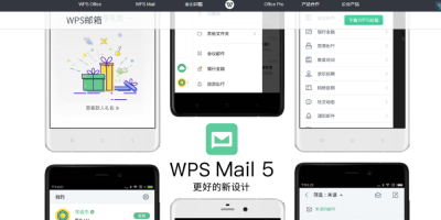 WPSܹӶ˺𣿷so easy