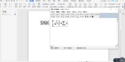 WPSʹùʽ༭ϸ̳̿