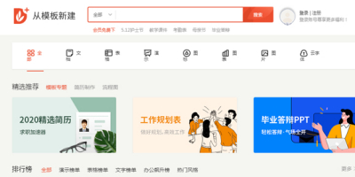 WPSɨôãֻվܽͼƬʶ