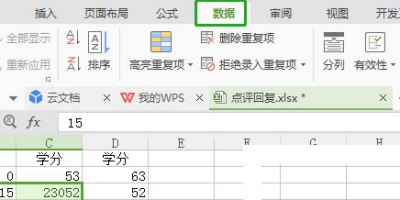 ۵ExcelСɣʮһСʱĹ
