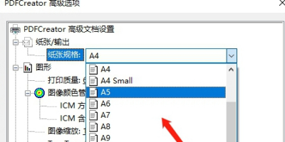 WPDF̓MӡC(j)޸ęnҎ(gu)ܺ(jin)Σ