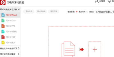 PDFD(zhun)WordôD(zhun)WPDFD(zhun)Q(jin)Ύײ͸㶨