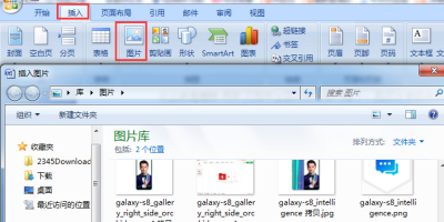 WordĵеͼƬתΪsmartArtͼΣƯи
