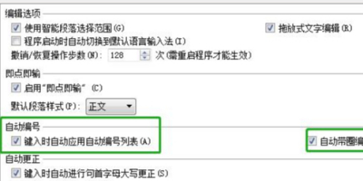 WPSĵŰʲôɣʵõĵŰ漼