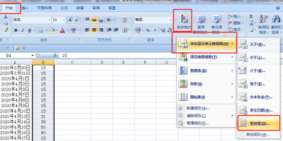 Excel؏(f)ֵYxch(g)ɌW(xu)(li)