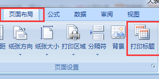 ExcelôÿһҳӡͬĶ˺͵׶˱⣿