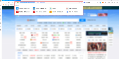 O(sh)QQg[ڵַ@ʾL(fng)(wn)(j)(jin)