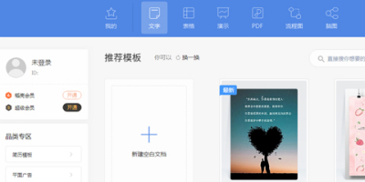 WPSʲôݼɣShiftWPSе