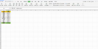 ExcelԴλݽͣжܸ㶨