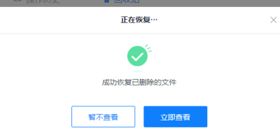 (jin)ӻ֏(f)֮ǰhļһIpɸ㶨