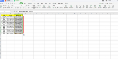 Excelοٸִֻ룿жܸ㶨
