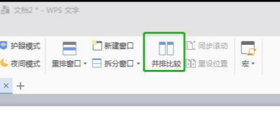 WPSĵ༭ʲôɣЩСױ֣