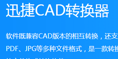 ѸCADD(zhun)QݔWMFʽCADD(zhun)WMFʽ