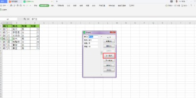 Excel¼ʹã˾֪Ĺ̸ܽ㣡