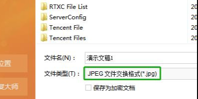 νPPTļƴɳͼƬ򵥷̸