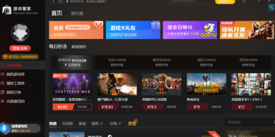 һõsteamϷ֣Ѽٺ