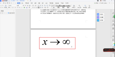 Wordĵβţʹô˹߼ɸ㶨