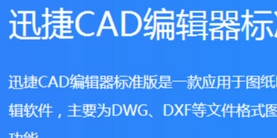 ôѸCAD݋D(zhun)DƬʽ鿴ķ̽o