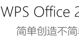 οٴWord޸ģ򵥸Чķ̸