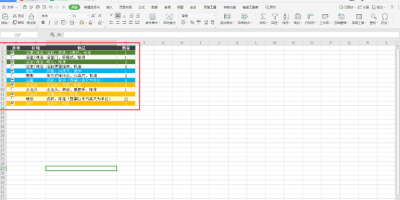 Excelѡ棬򹳵ͬʱԪ֮ɫ