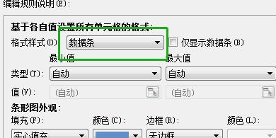 ExcelݶԱʲôɣ򵥿ݵİ칫ܣ