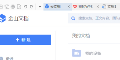 WPSͬļк𣿵һֻ̣ʱ鿴