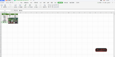 ExcelθԪͼƬעǳ֮򵥣
