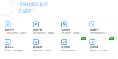 ΰXҕlD(zhun)Qmp4ʽѸҕlD(zhun)Q