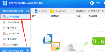 PPTßƬôD(zhun)QWordʽ@D(zhun)Qغ