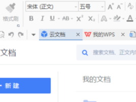 WPSĵôЩСɰ߰칫Ч