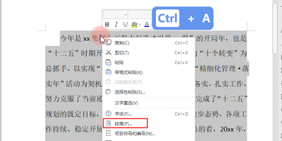 WPSĵôֵΪһҳӡҳ淽