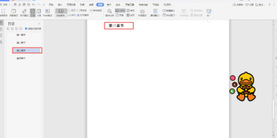 WordôҳʾĿ¼һλݳɣ