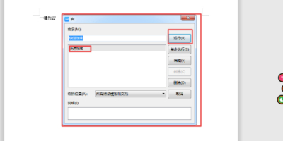 ϰٸWordĵһܣѧУˣ
