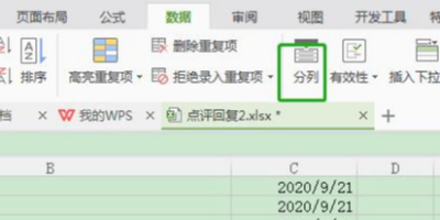 ExcelıʽתΪʽݸʽת