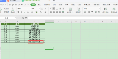 ExcelеĽԶɴдң򵥣
