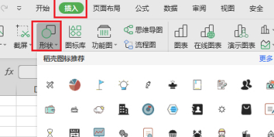 е˫б߱ͷôWPSб߱ͷ