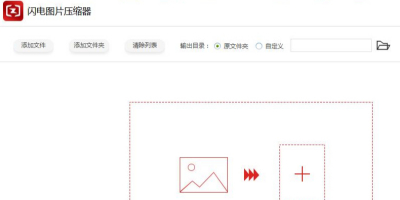 ѹͼƬʲôͼƬѹ򵥣