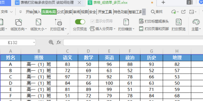 WPSӡĿհҳôɾWPSհҳɾ